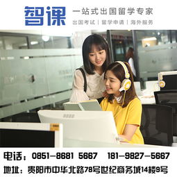 貴陽(yáng)托福寫(xiě)作課程 深度剖析托福寫(xiě)作部分及高效備考策略