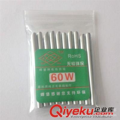 促銷 正品焊堡牌 電烙鐵烙鐵咀 60W斜咀烙鐵咀 無鉛環保烙鐵頭-中山市橫欄鎮永眾實焊接材料經營部提供促銷 正品焊堡牌 電烙鐵烙鐵咀 60W斜咀烙鐵咀 無鉛環保烙鐵頭的相關介紹、產品、服務、圖片、價格中山市橫欄鎮永眾實焊接材料經營部、焊條;焊錫條;焊錫絲;有鉛錫膏;烙鐵架;錫絲架;加熱平臺;錫爐;電子工具;刀片;環保錫條;環保錫絲;低溫環保錫膏;導熱硅脂;有機硅膠