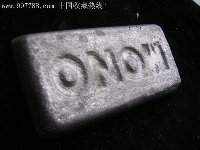 打標(biāo)號(hào)的老金屬錫錠一方,其他收藏品,年代不詳,產(chǎn)地不詳,單件,se8914211,零售,中國(guó)收藏?zé)峋€