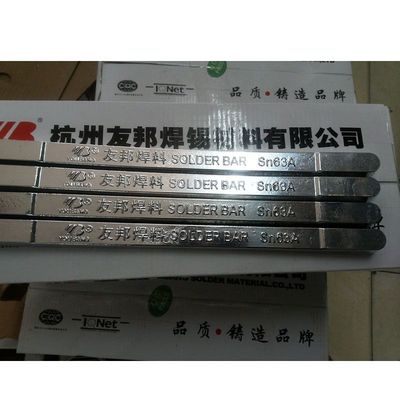 現貨批發 友邦SN60A SN63A 無鉛環保焊錫條 焊錫絲