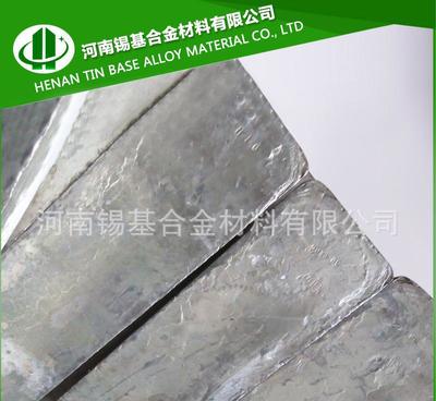 【錫錠99.95% 1#號錫錠、2#號錫錠 環(huán)保錫錠 質(zhì)保證書】價格_廠家_圖片 -