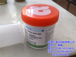 萬鑫達回收公司 專業開發區錫錠回收與焊錫絲銷售一站式服務